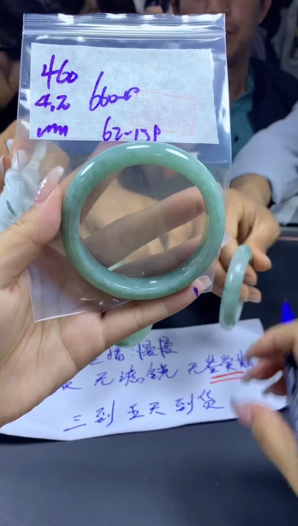 定制翡翠未镶嵌460手镯62+660元+拍一发一