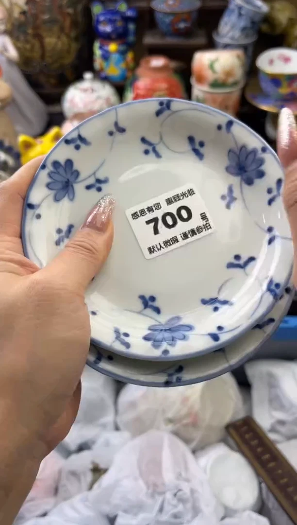 【闪购商品】瓷片700号六六工艺品瓷器