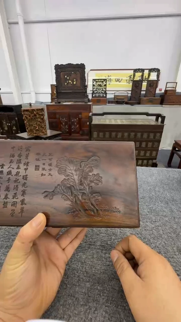 木棠****傅文房盒（古今木器）
