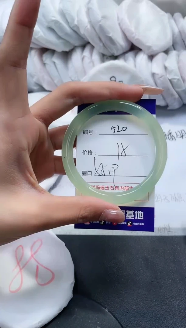 未镶嵌手镯玛瑙/玉髓520