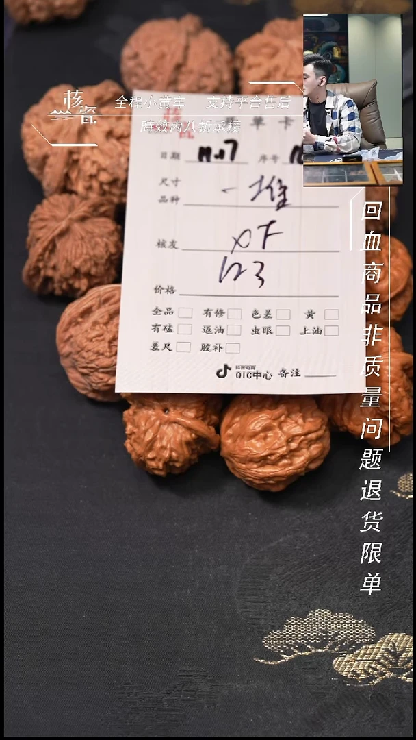 把件文玩核桃x**H打包160