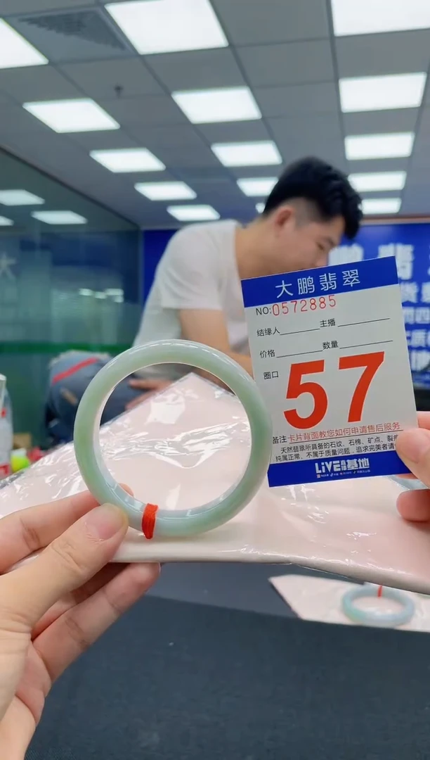 翡翠手镯未镶嵌AAAAAAAAA