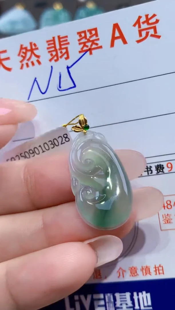 颈饰18K金镶嵌翡翠天然缅甸翡翠A货挂件