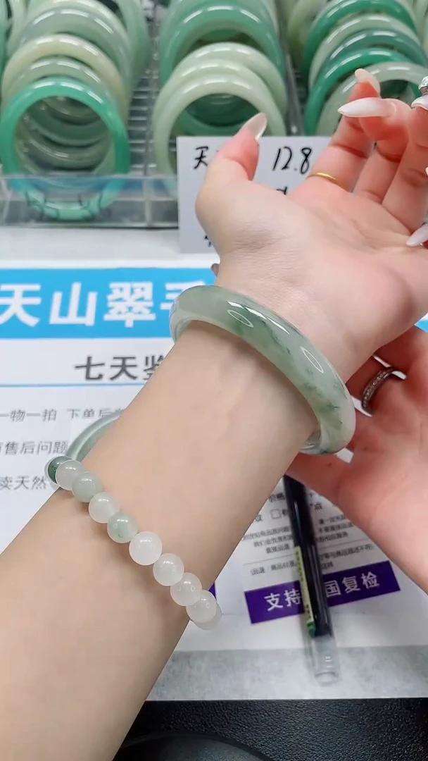 未镶嵌手镯石英质玉95-59/60