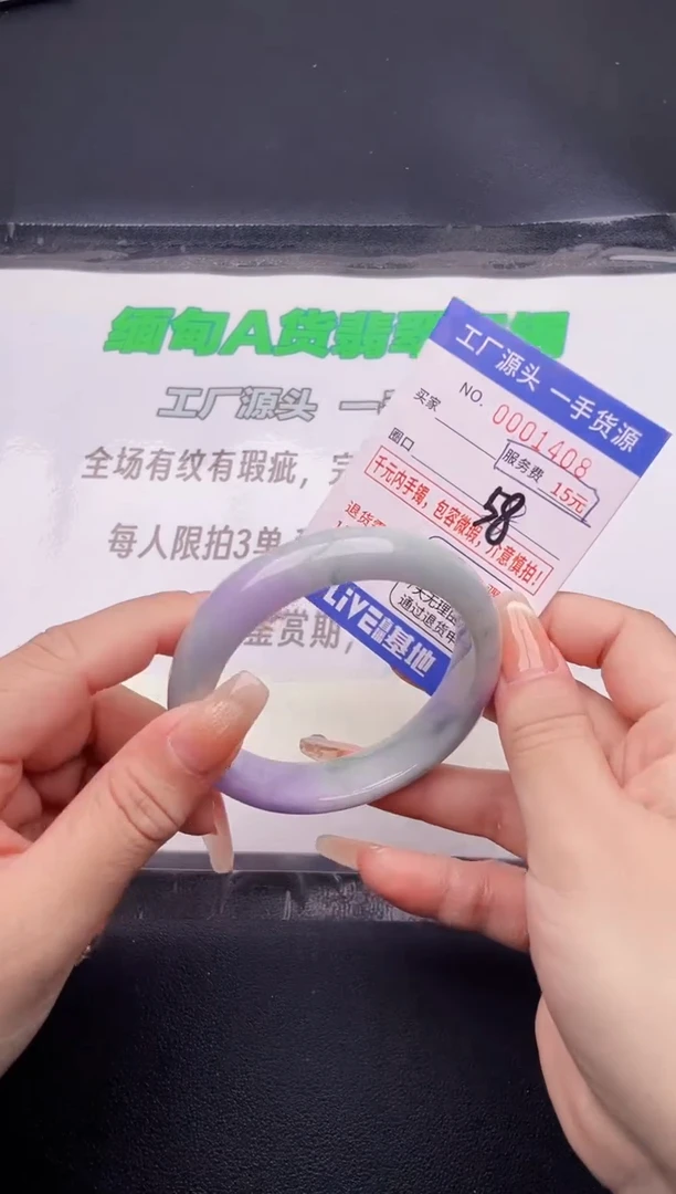 翡翠手镯未镶嵌08按图片拍下发货