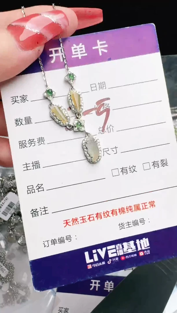 银S925镶嵌戒指翡翠1111