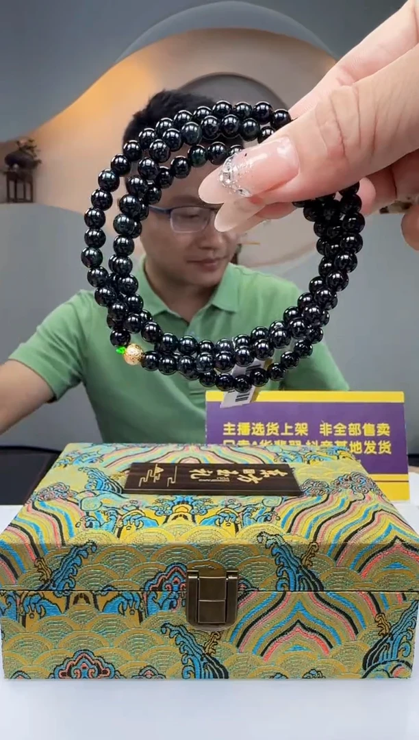 定制翡翠未镶嵌Q21837翡翠（多样性发一）