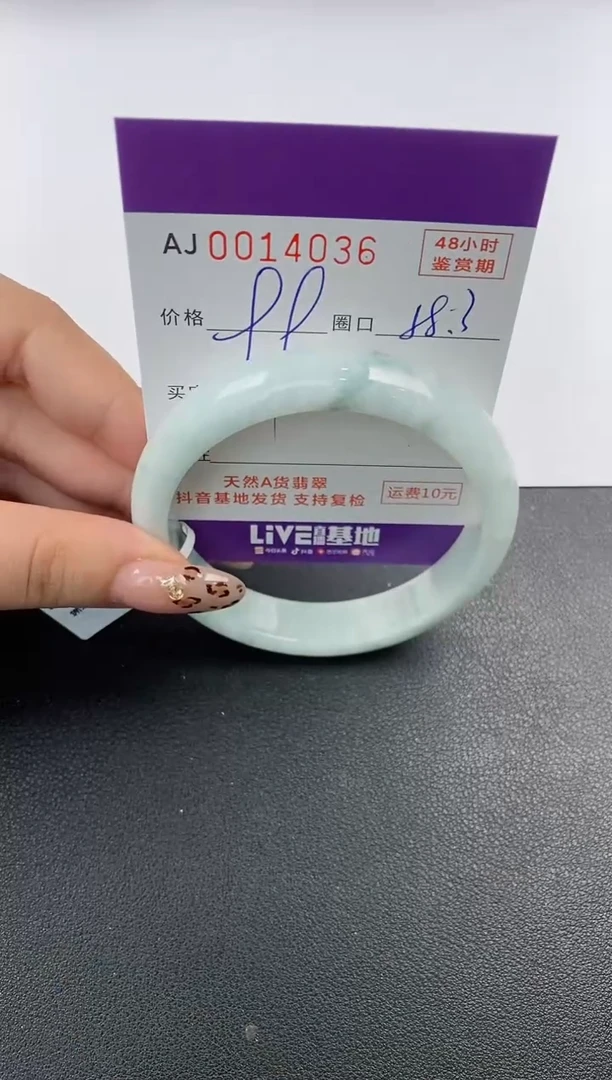 【闪购商品】翡翠手镯未镶嵌天然A货翡翠【有纹有裂】