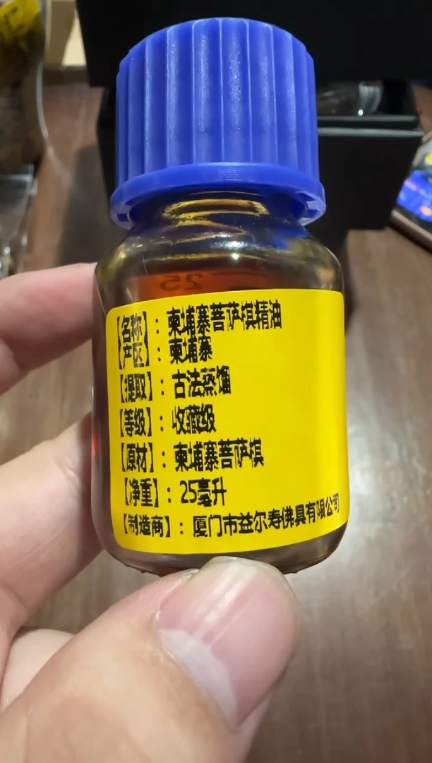 线香95号 柬埔寨菩萨棋