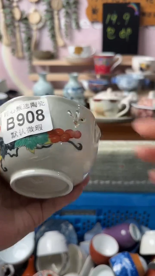 瓷片晓*闪购产品默认破损B908