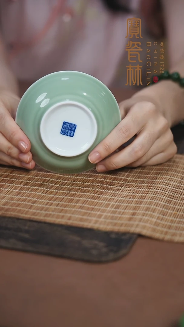 宝瓷林豆青三寸碟