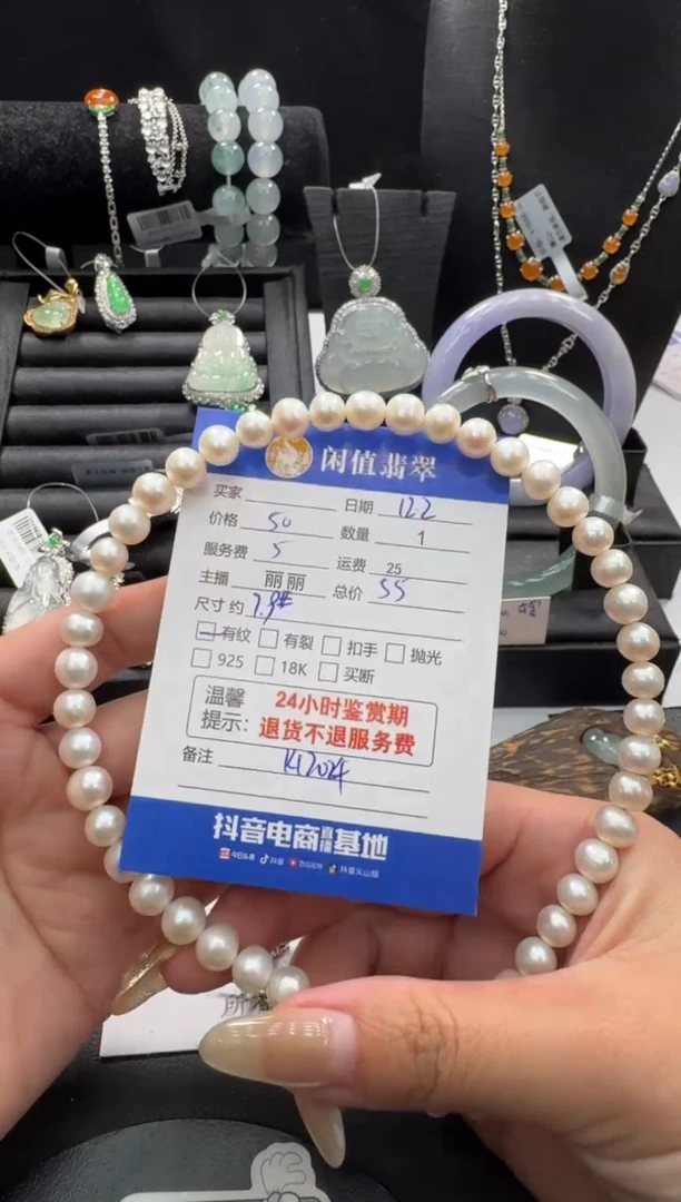 未镶嵌发箍淡水珍珠珍珠发箍