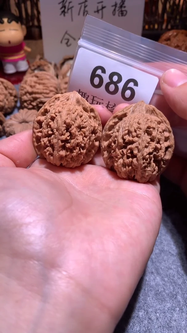 文玩核桃把件【趣玩核堂】686 号，满天星