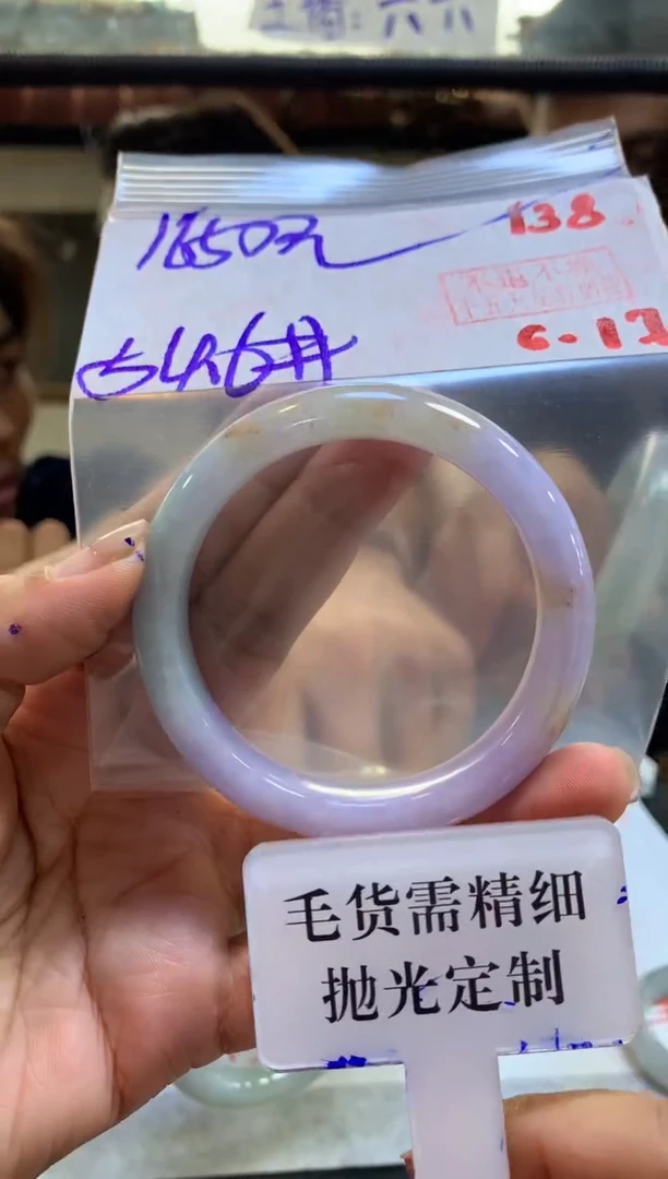 定制翡翠未镶嵌拍一发一138