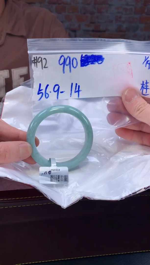 【闪购商品】定制翡翠未镶嵌毛货手镯需精细抛光/手镯92