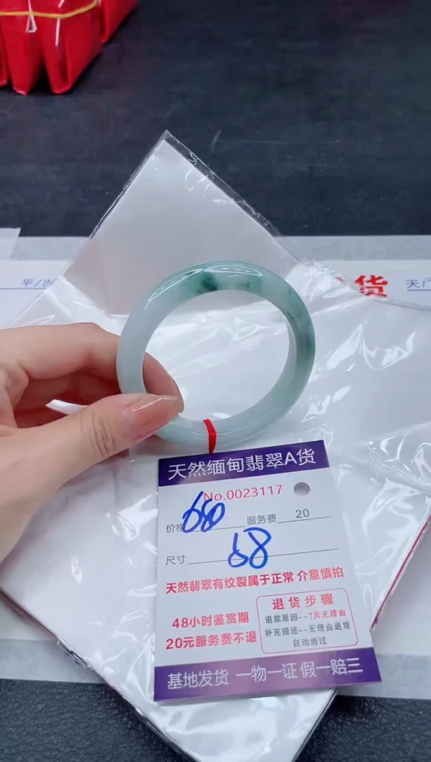 翡翠手镯未镶嵌680.00000