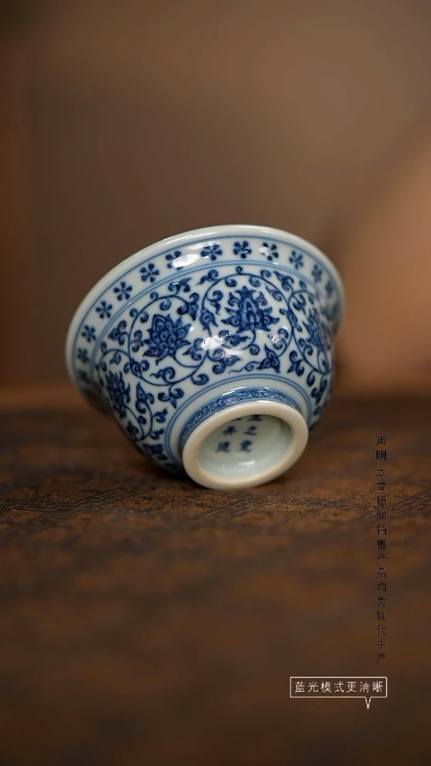 瓷片3**6景德镇斌芬陶瓷/宣之堂花心