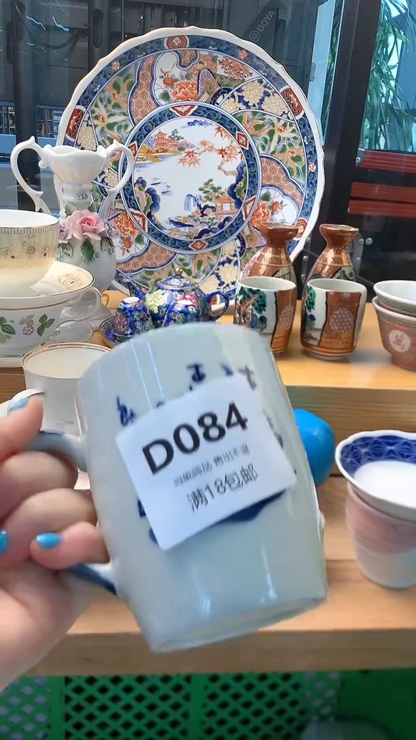 摆件1**…084