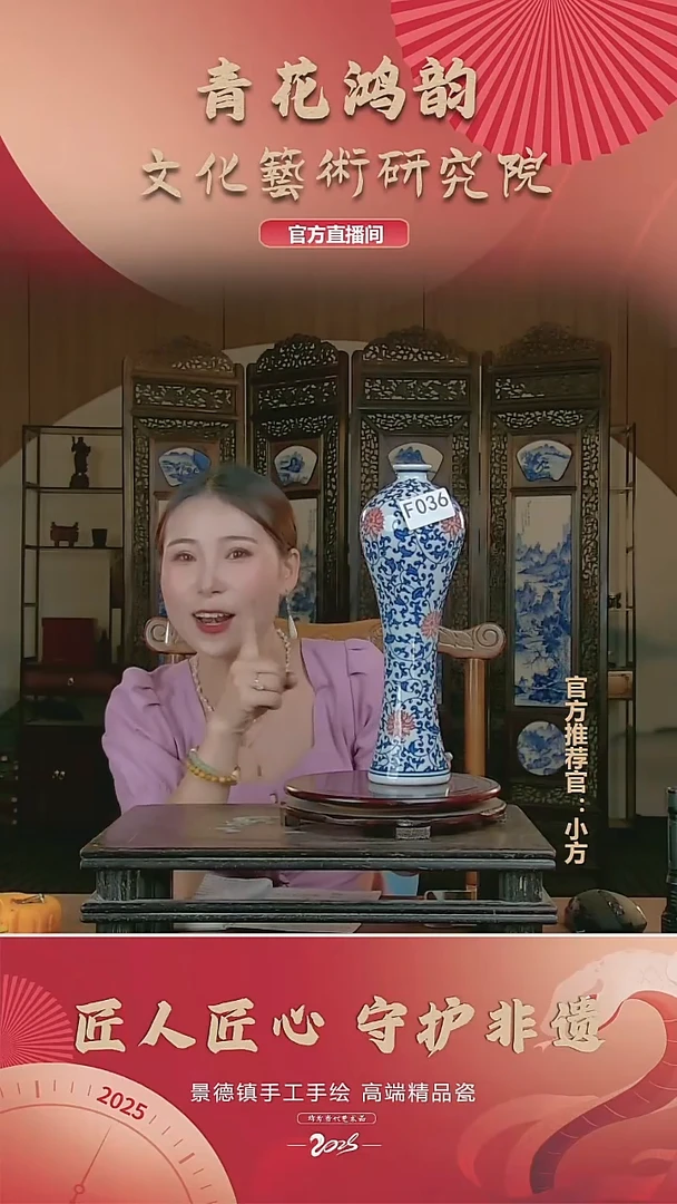 摆件陶瓷花瓶摆件F036