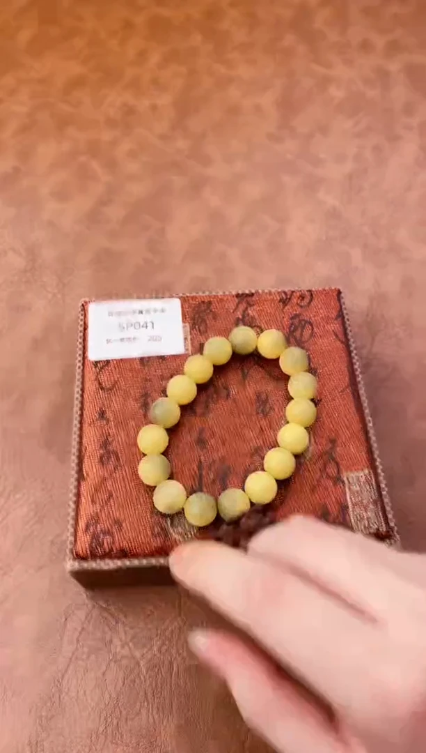 中天手串（无礼盒）@@@SP041