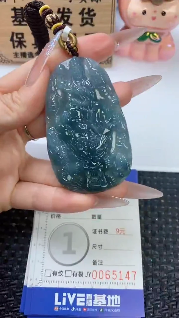 翡翠未镶嵌颈饰