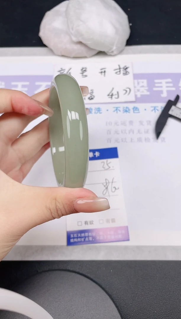 未镶嵌手镯石英质玉多样性发货-25-59/60