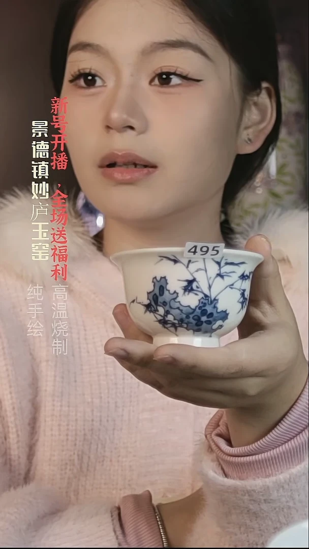 盘妙庐玉窑压手495微瑕