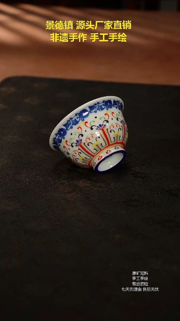 景德镇手工手绘陶瓷