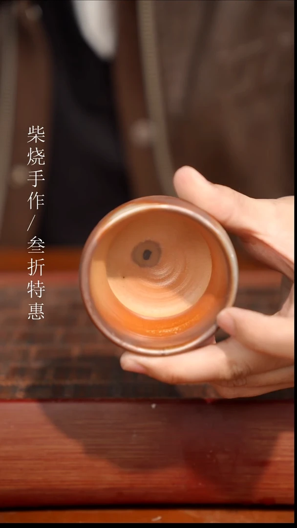 陶瓷奢瓷/瑞寅柴烧茶器（杯子）20