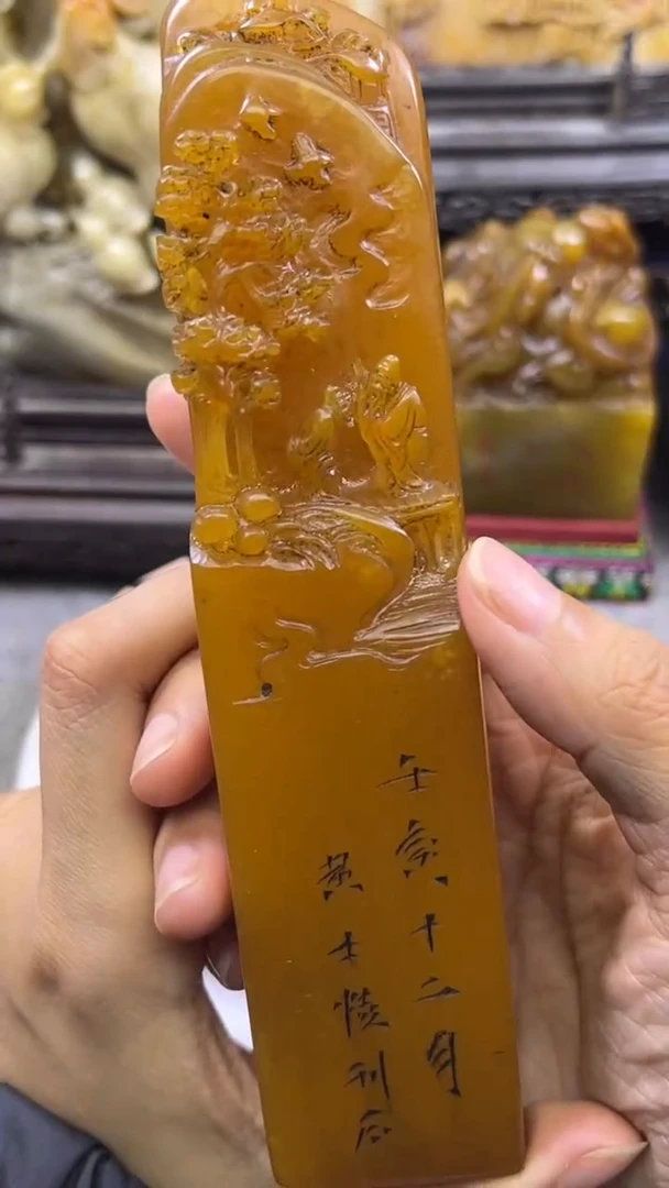 寿山石印石篆刻印章