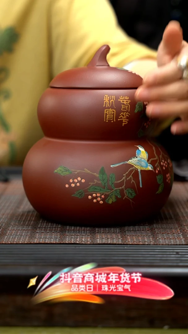 【闪购商品】紫砂茶壶紫砂葫芦茶仓