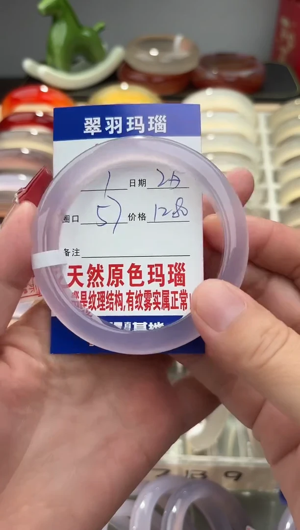 手镯玛瑙/玉髓未镶嵌小*啦0085169