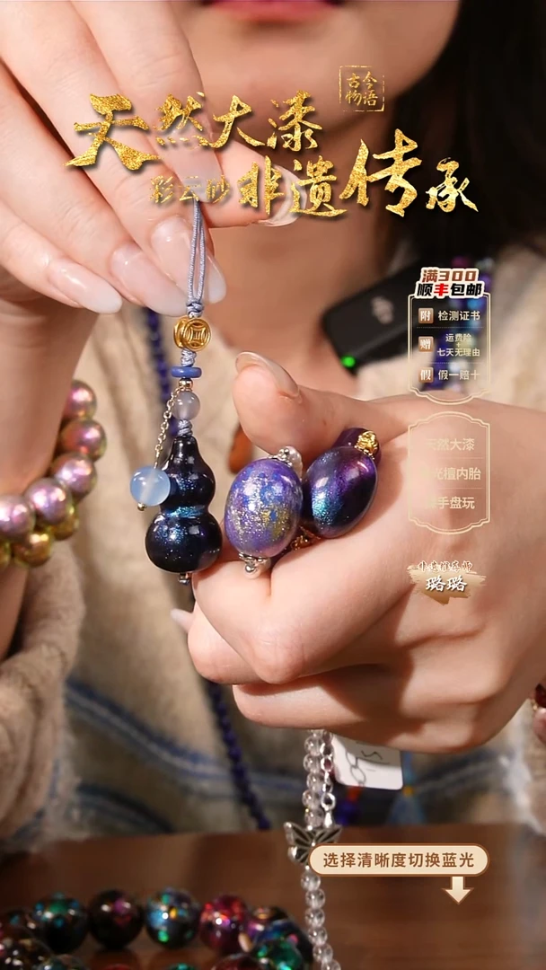 旅**芸彩云砂紫黛枣珠单珠一颗璇玑枣珠单珠一颗 临漳葫芦挂件