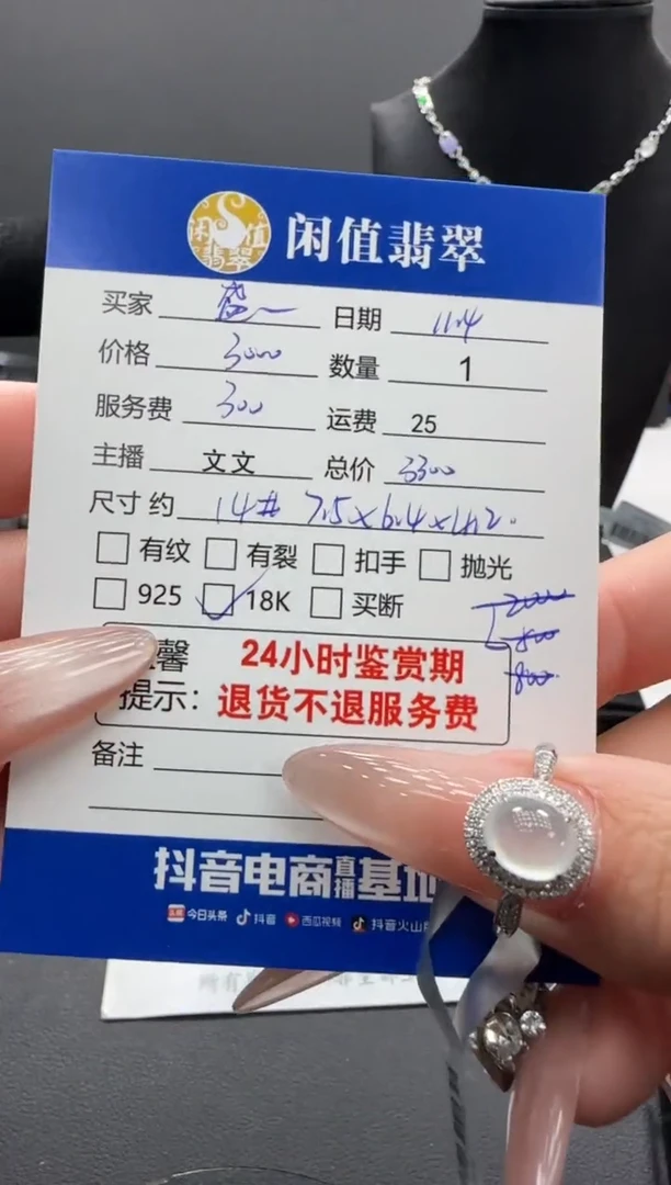 18K金镶嵌戒指翡翠盛****花翡翠戒指