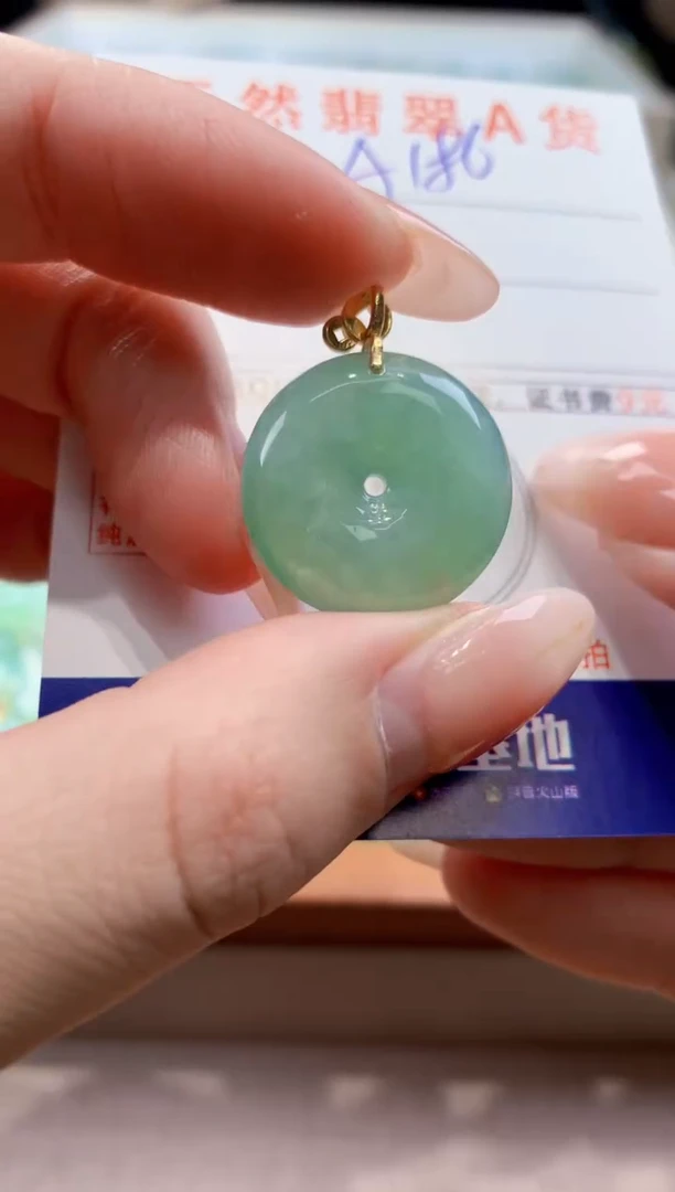 颈饰未镶嵌翡翠天然缅甸a货翡翠