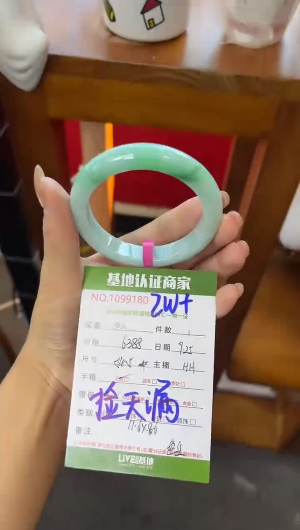 未镶嵌手镯翡翠多人