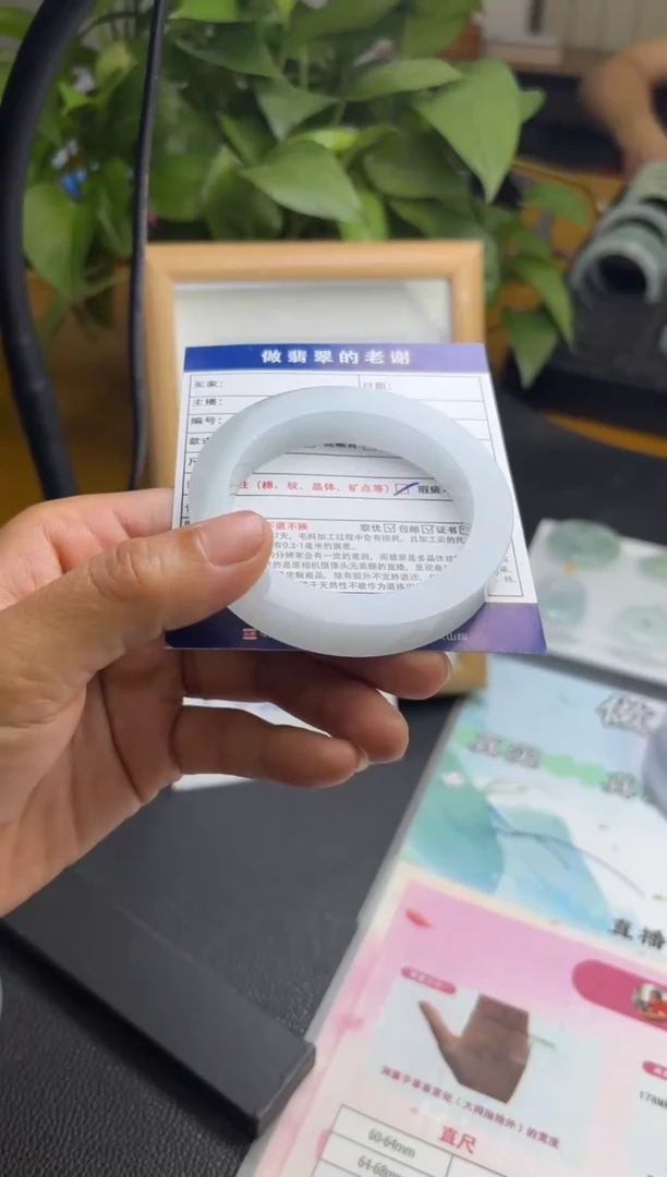 未镶嵌手镯定制翡翠?****）定制手镯不退不换