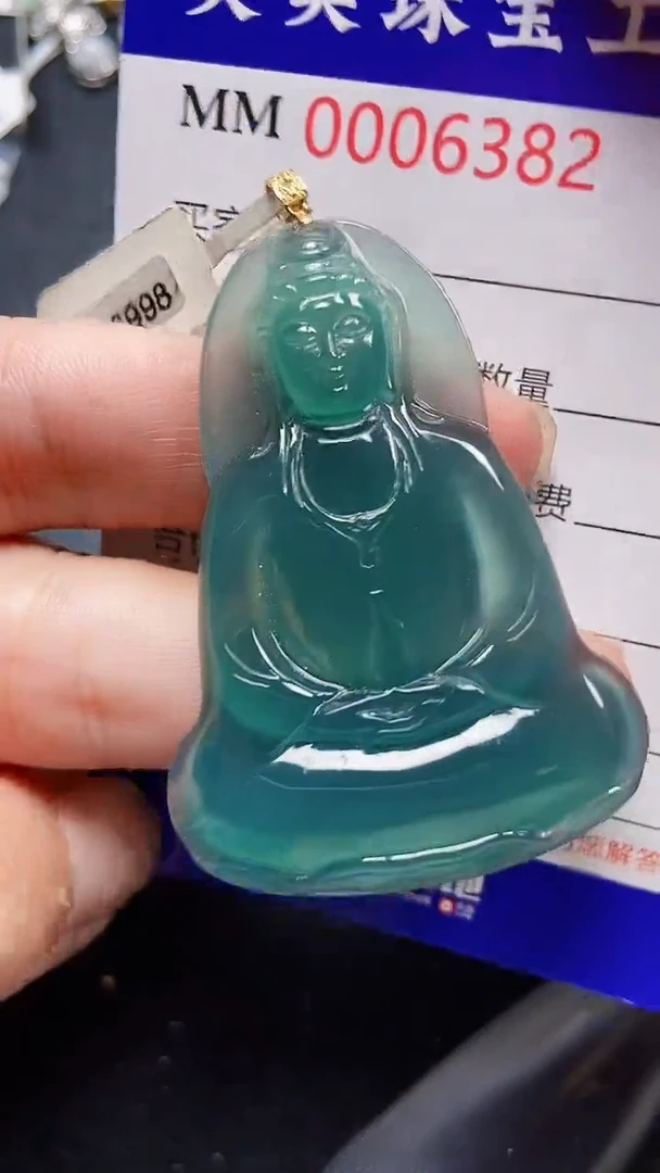 颈饰18K金镶嵌翡翠6382