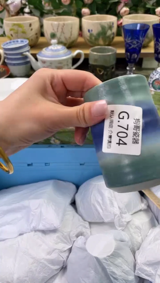 瓷片704闪购库存默认一件默认微瑕慎拍