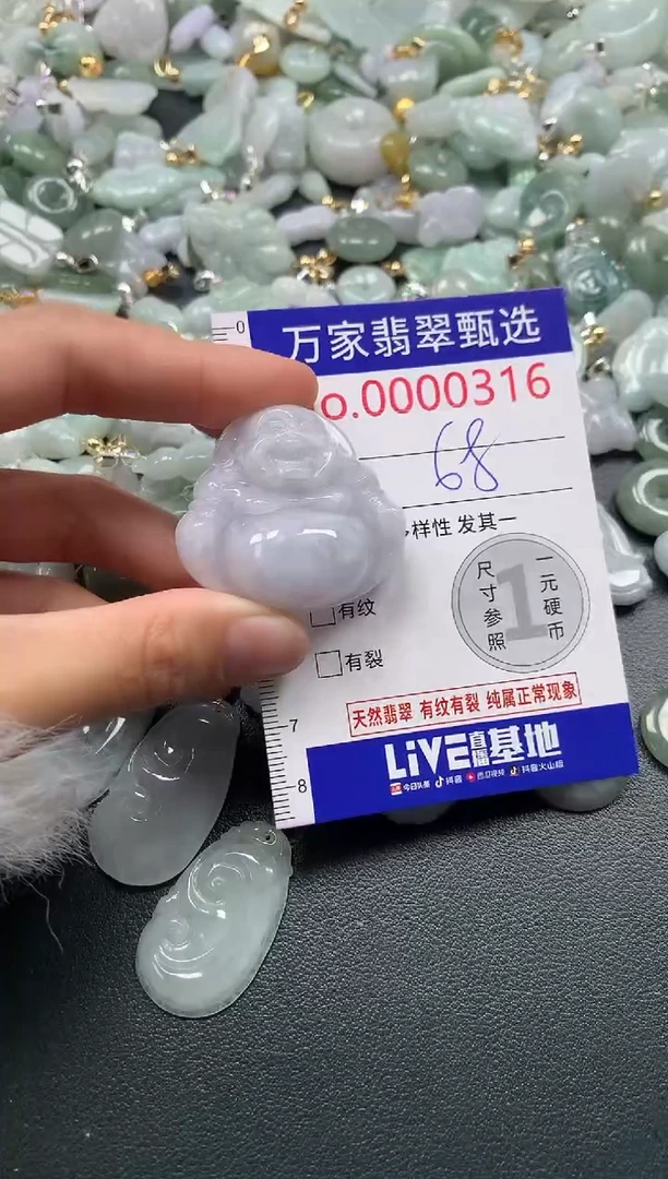 吊坠(不含链)未镶嵌翡翠0316