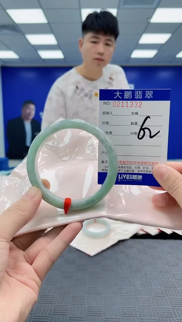 翡翠手镯未镶嵌AAAAAAAAAAAAAAAA
