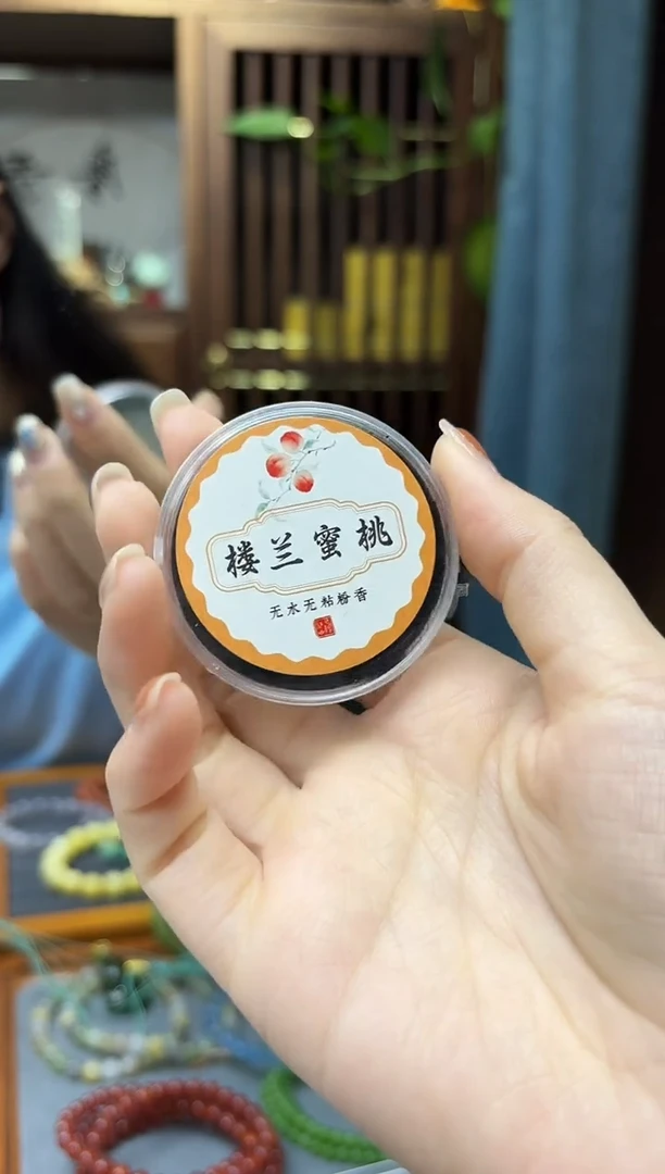 未镶嵌配饰玛瑙/玉髓永*玛瑙配饰GW