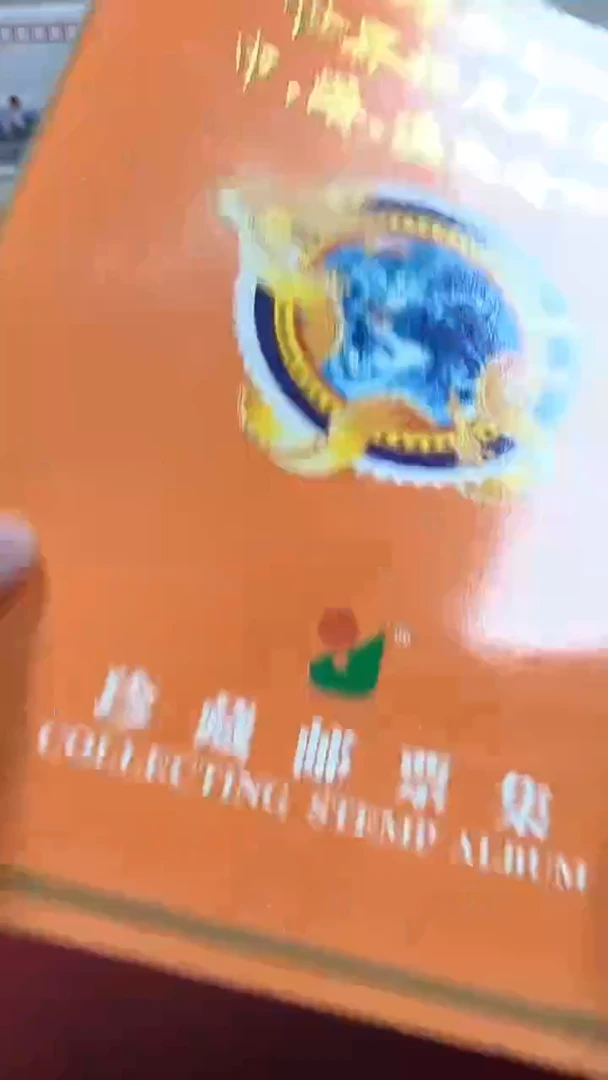 世界杯球赛邮册   3个
