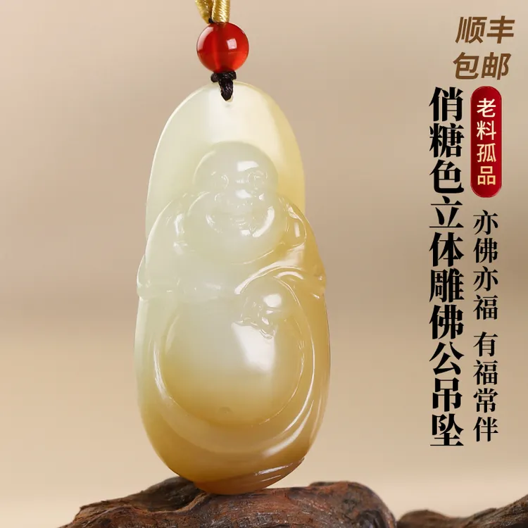 凤禧珠宝 和田玉吊坠俏糖色和田玉立体佛公吊坠#C12B4-328