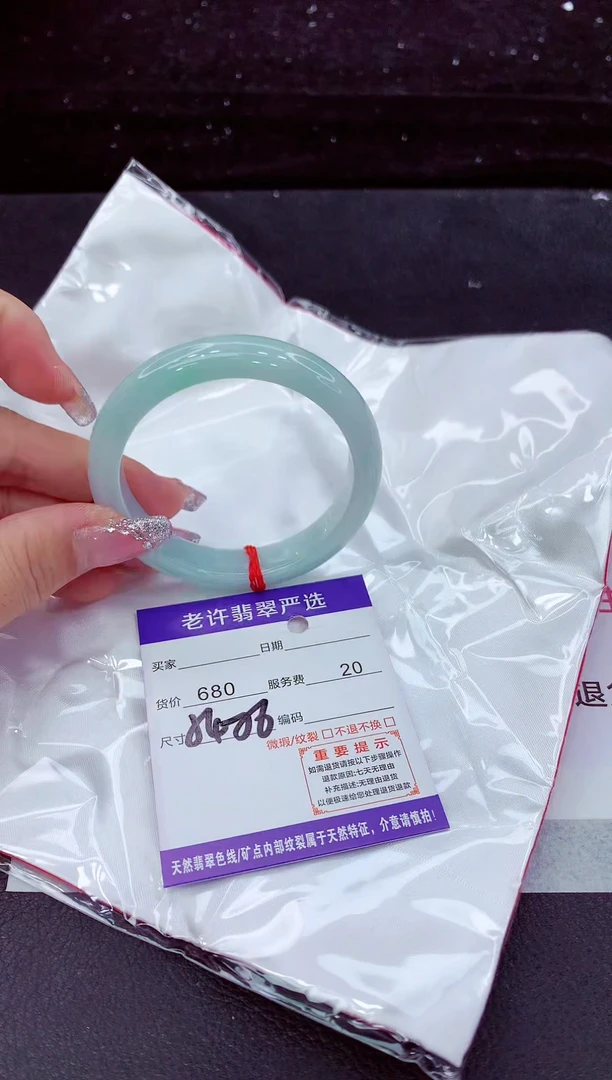 翡翠手镯未镶嵌11111111