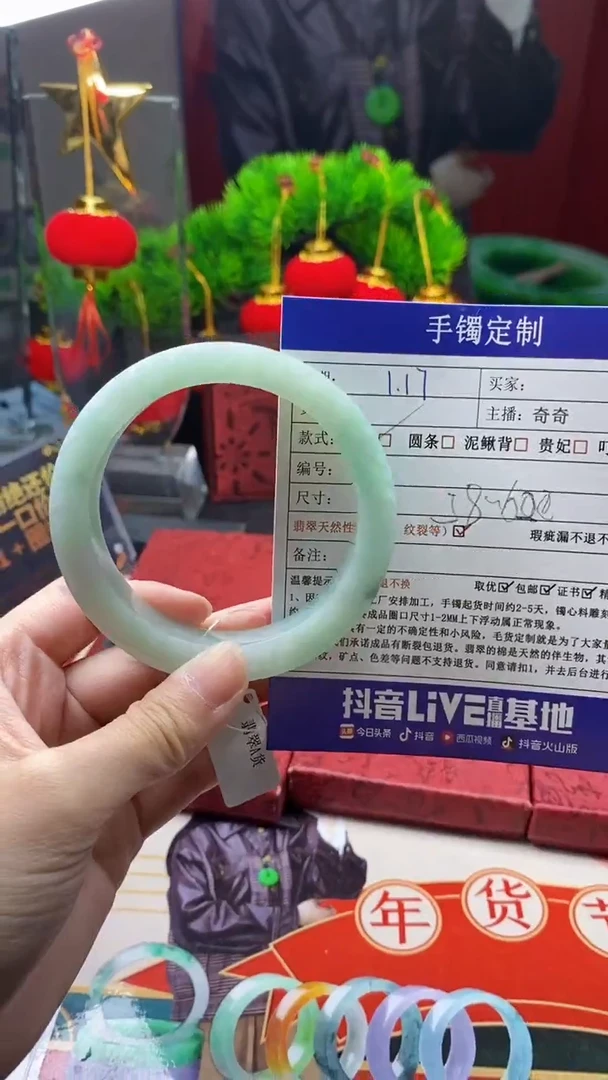 【闪购商品】定制翡翠手镯定制未镶嵌手镯定制