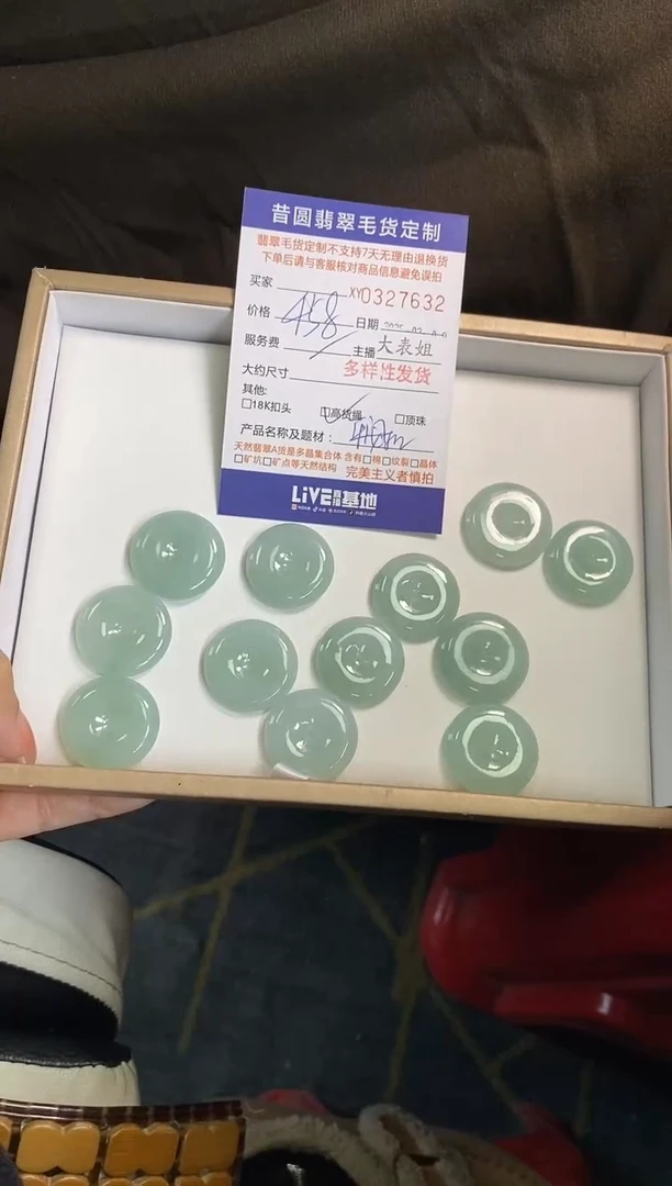 【闪购商品】翡翠颈饰未镶嵌多样性发其一327632