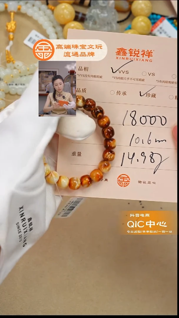 蜜蜡未镶嵌珠宝奇石?***齐蜜蜡