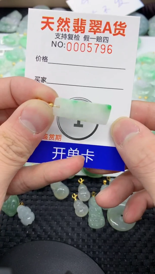 【闪购商品】翡翠颈饰未镶嵌11111111