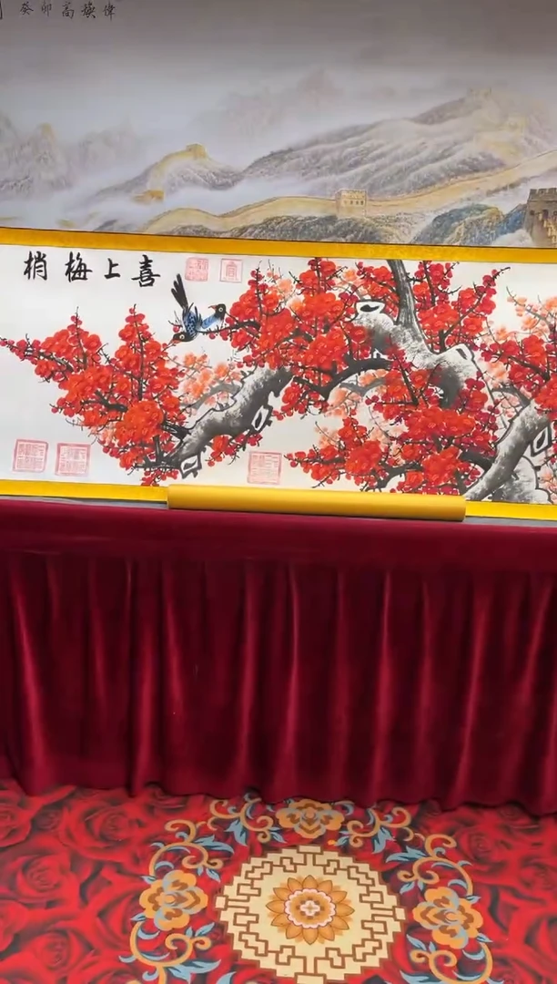 书法齐大领-梅花-精品书画